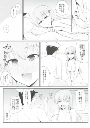 [Summer] Suzuya o Mama ni Suru? Fhentai.net - Page 16