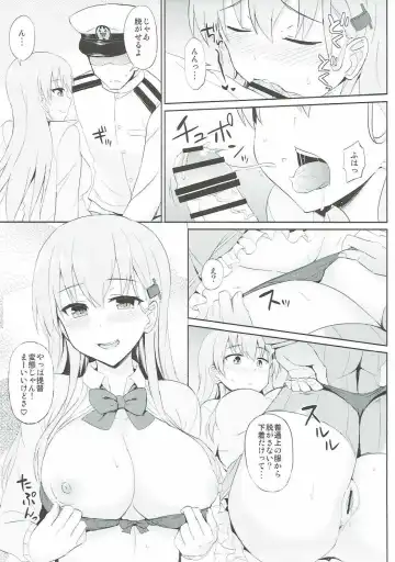 [Summer] Suzuya o Mama ni Suru? Fhentai.net - Page 8