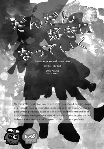 [Monin] Dandan Suki ni Natteiku Fhentai - Page 2