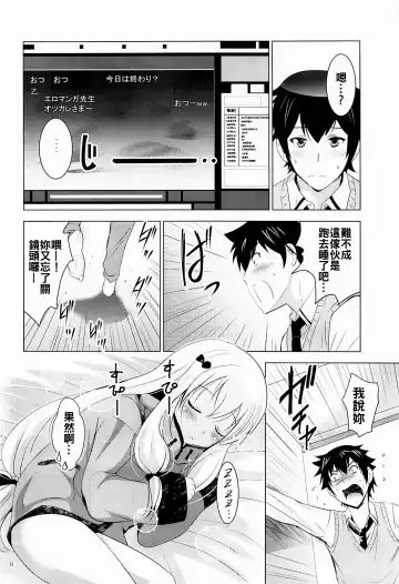 [Arino Hiroshi] MOUSOU Mini Theater 41 Fhentai.net - Page 6