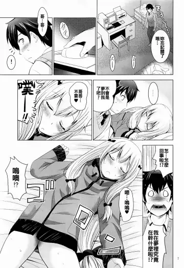 [Arino Hiroshi] MOUSOU Mini Theater 41 Fhentai.net - Page 7