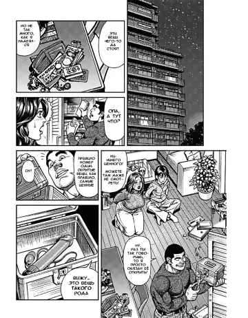 [Senor Daietsu] Kyonyuu Mama to Kinshin Soukan Ch. 2 (decensored) Fhentai.net - Page 2