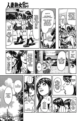 [Senor Daietsu] Kyonyuu Mama to Kinshin Soukan Ch. 3 (decensored) Fhentai.net - Page 3