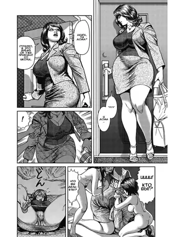 [Senor Daietsu] Kyonyuu Mama to Kinshin Soukan Ch. 3 (decensored) Fhentai.net - Page 8