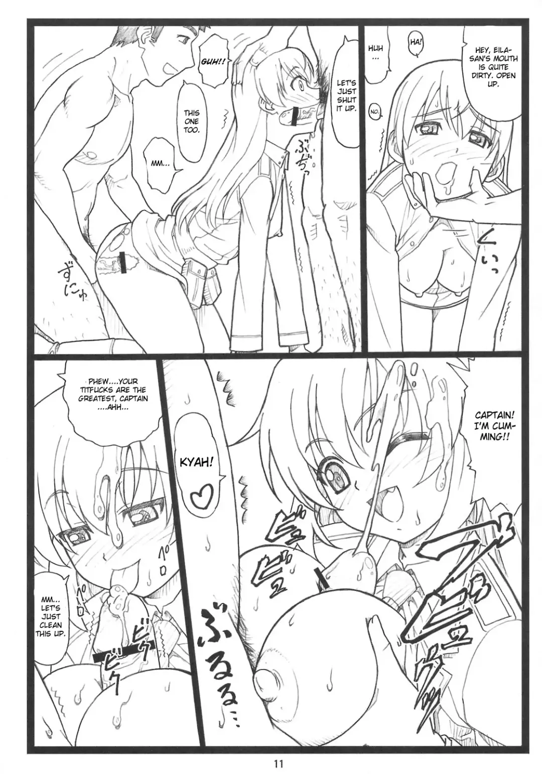 [Ohkura Kazuya] Pantsumon Fhentai - Page 10