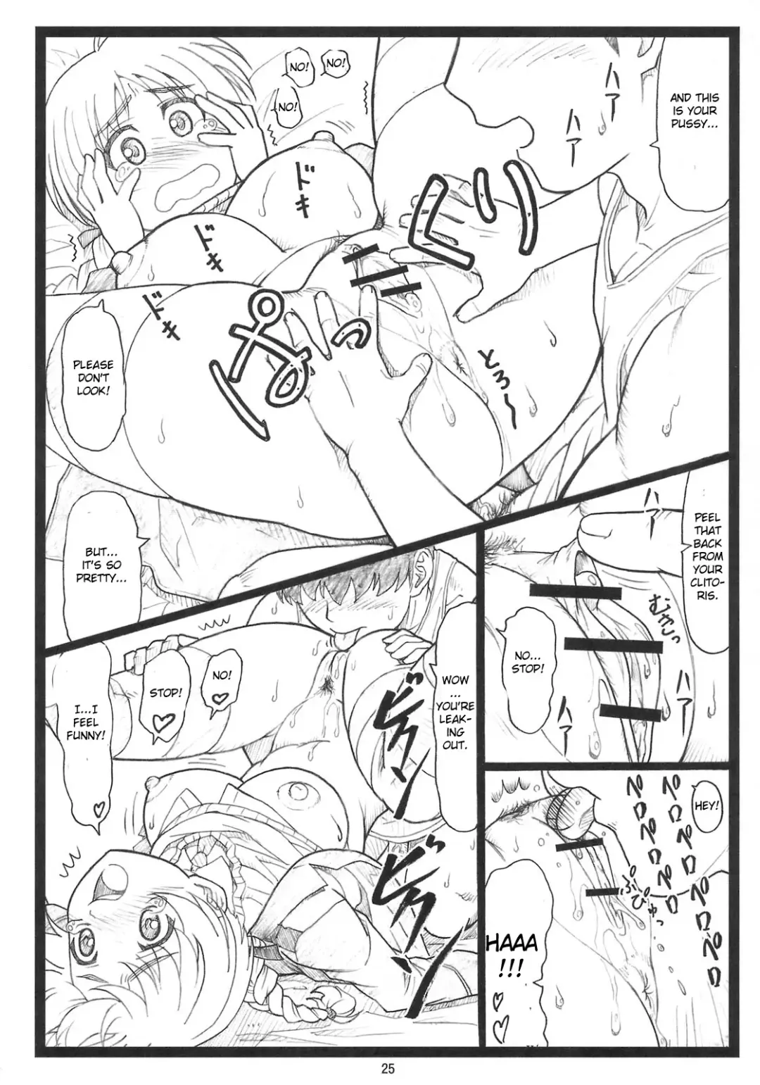 [Ohkura Kazuya] Pantsumon Fhentai - Page 24