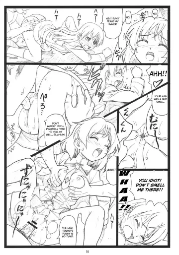 [Ohkura Kazuya] Pantsumon Fhentai - Page 9