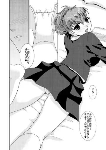 [Warabi Mochi] Hybrid Rainbow Fhentai - Page 4