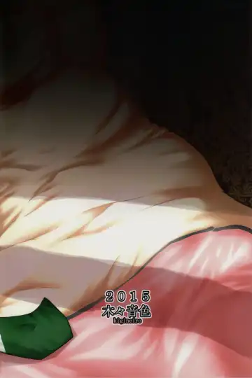 [Kigisuke] SWEETISH GREEN Fhentai - Page 28