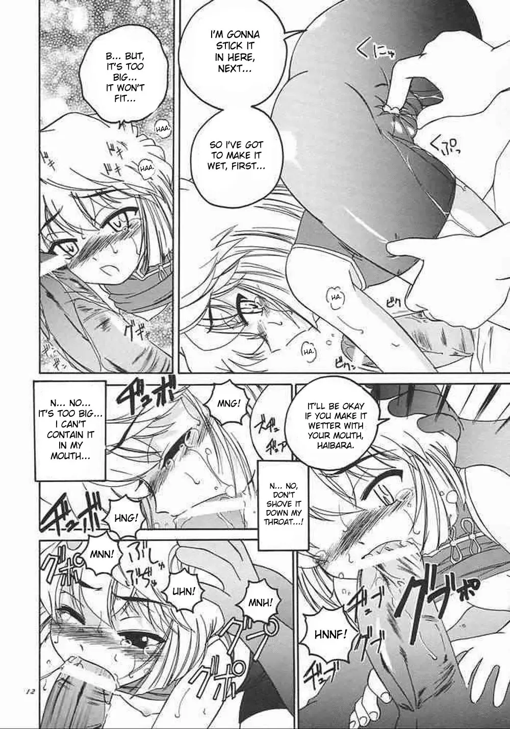 [Wanyanaguda] Manga Sangyou Haikibutsu 05 Fhentai.net - Page 9