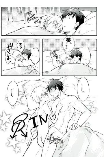 [Wacoco Waco - Wako] Yumeochi!! Fhentai - Page 15