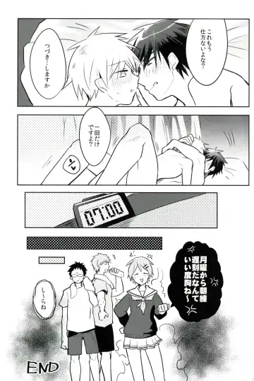 [Wacoco Waco - Wako] Yumeochi!! Fhentai - Page 16