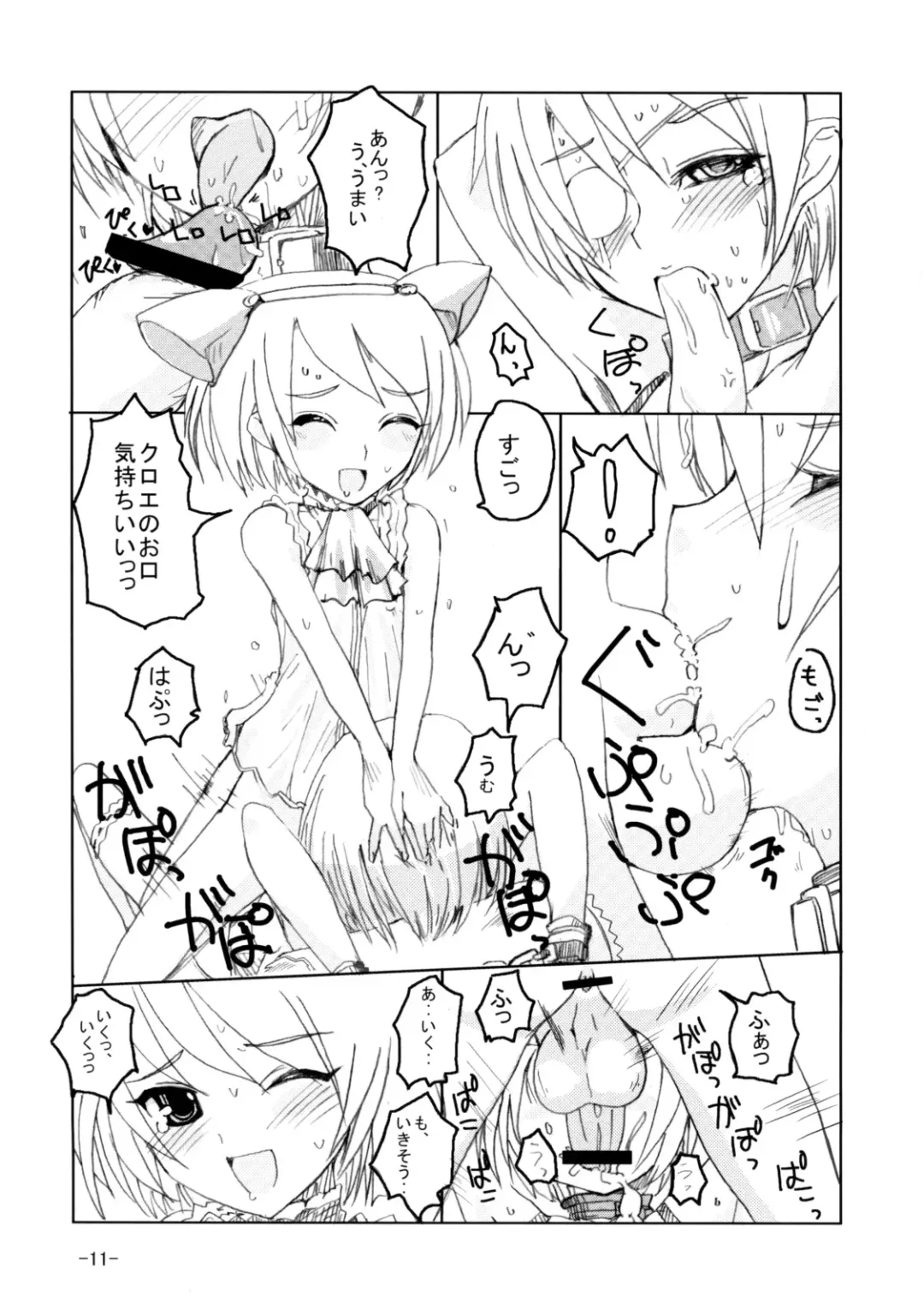 [Hayashi] syntax error Fhentai - Page 10