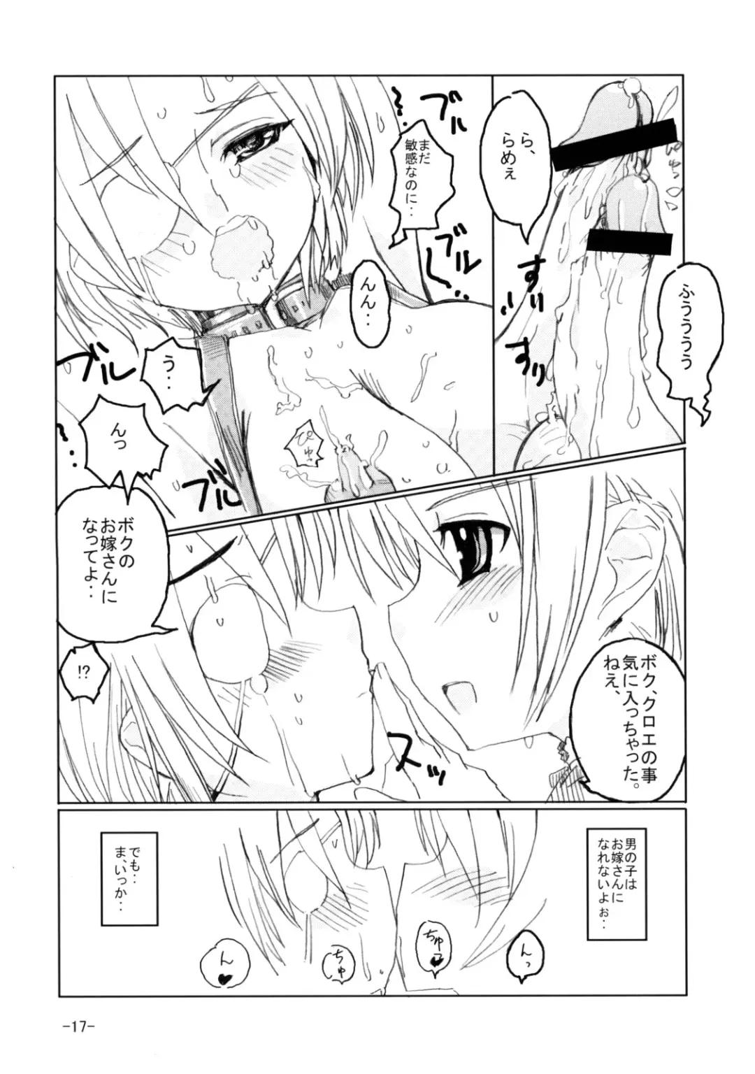 [Hayashi] syntax error Fhentai - Page 16