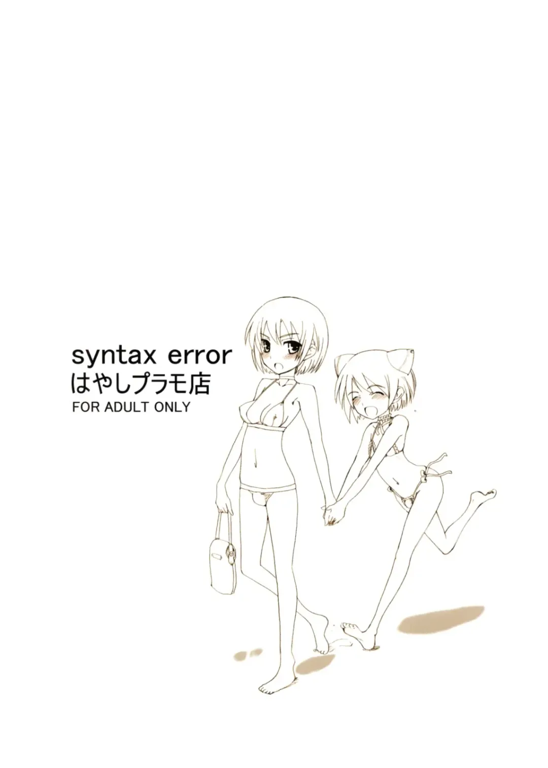 [Hayashi] syntax error Fhentai - Page 26