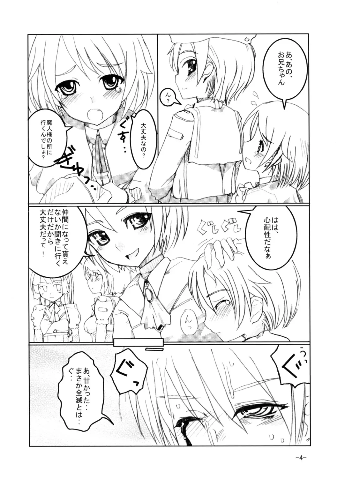 [Hayashi] syntax error Fhentai - Page 3