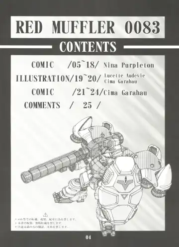 [Hagane Tetsu] RED MUFFLER 0083 Fhentai - Page 5