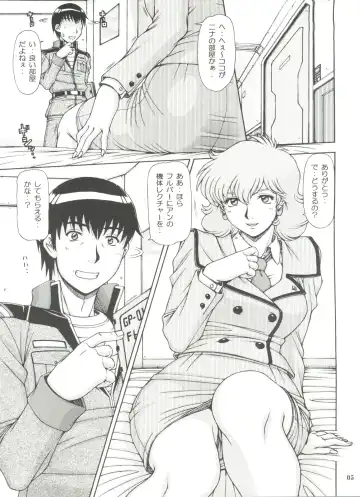 [Hagane Tetsu] RED MUFFLER 0083 Fhentai - Page 6