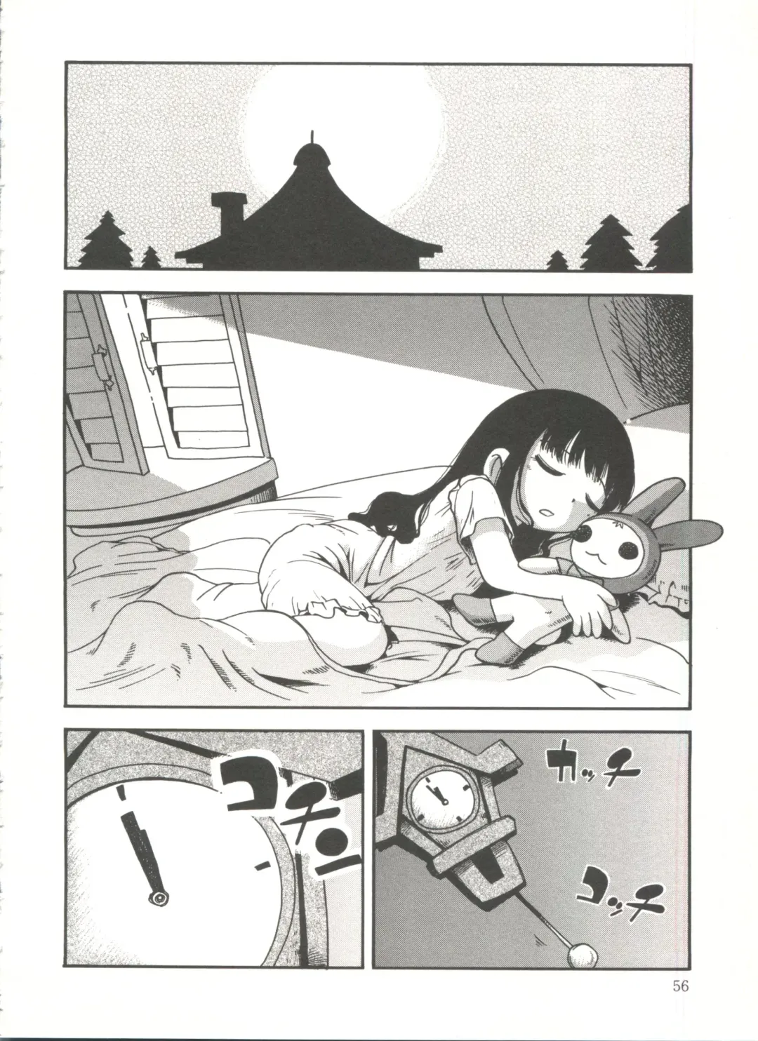 [Hoshino Fuuta] Kiri no Naka no Shoujo Fhentai - Page 58