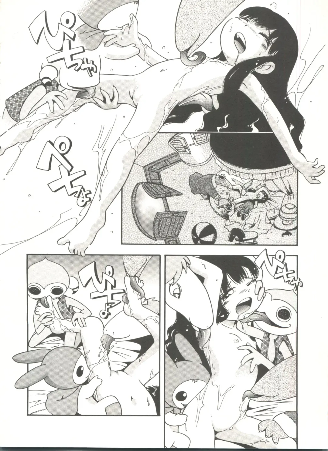 [Hoshino Fuuta] Kiri no Naka no Shoujo Fhentai - Page 74