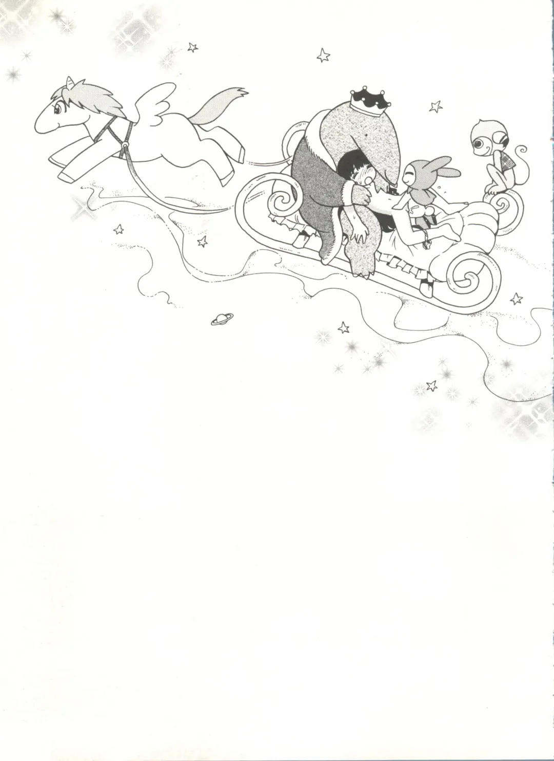 [Hoshino Fuuta] Kiri no Naka no Shoujo Fhentai - Page 89