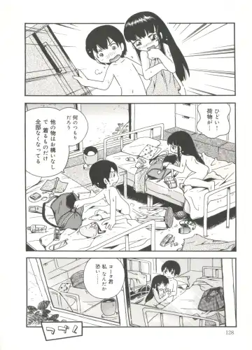 [Hoshino Fuuta] Kiri no Naka no Shoujo Fhentai - Page 130