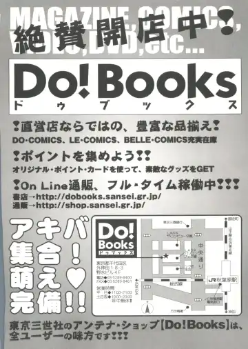 [Hoshino Fuuta] Kiri no Naka no Shoujo Fhentai - Page 166