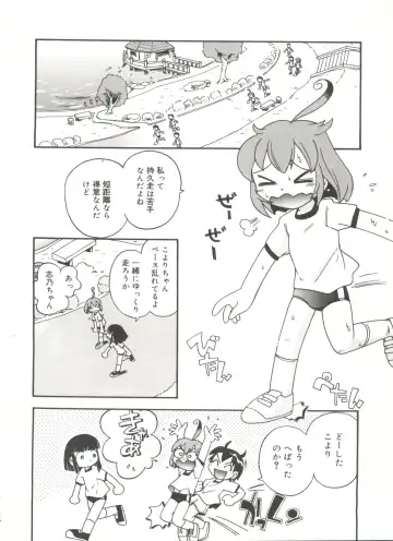 [Hoshino Fuuta] Kiri no Naka no Shoujo Fhentai - Page 28