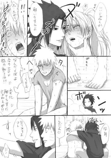 )]Ea shinkan sanpuru + rogu(NARUTO) sample Fhentai.net - Page 6