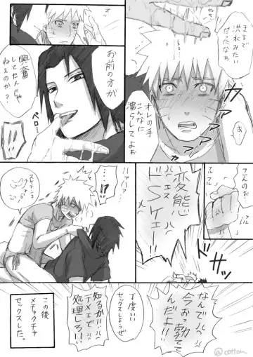 )]Ea shinkan sanpuru + rogu(NARUTO) sample Fhentai.net - Page 7