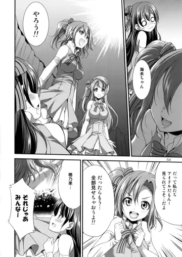 [Gekka Kaguya] Futana Live! 2 Fhentai.net - Page 53