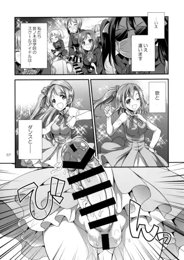 [Gekka Kaguya] Futana Live! 2 Fhentai.net - Page 56