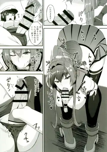 [Minase Yowkow] Yamato to Futanari Teitoku Fhentai - Page 10