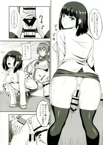 [Minase Yowkow] Yamato to Futanari Teitoku Fhentai - Page 18