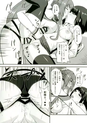 [Minase Yowkow] Yamato to Futanari Teitoku Fhentai - Page 20