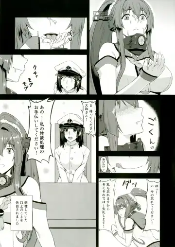 [Minase Yowkow] Yamato to Futanari Teitoku Fhentai - Page 7