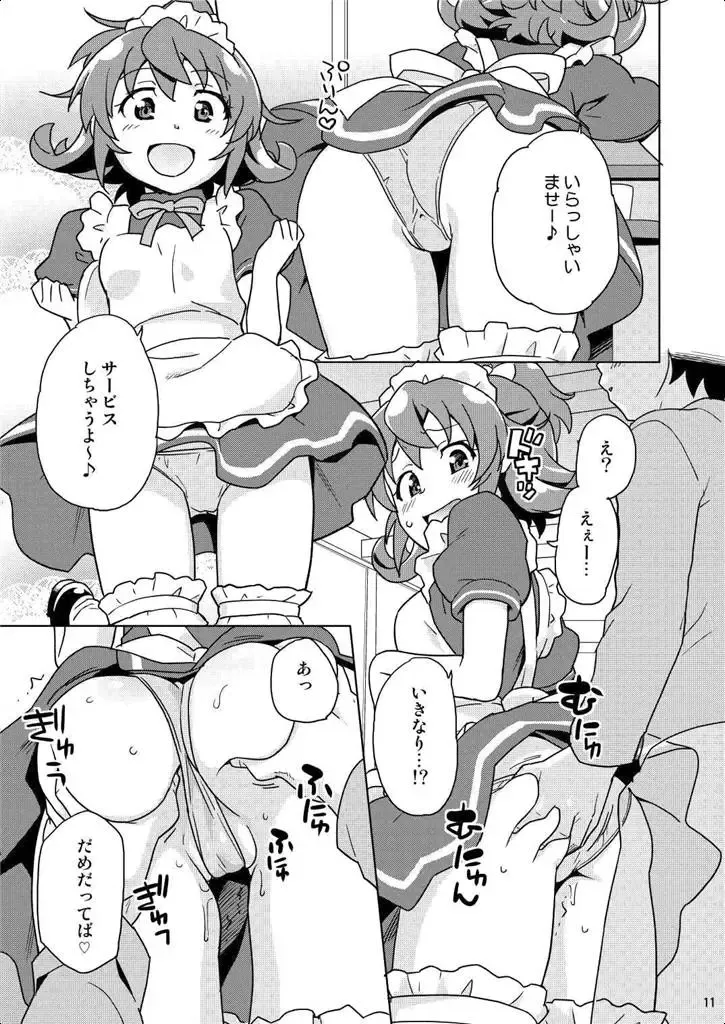 [Sake] Seitokaichou 100% Fhentai - Page 10