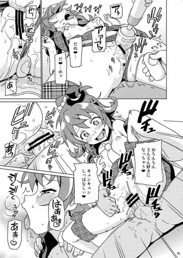 [Sake] Seitokaichou 100% Fhentai - Page 14