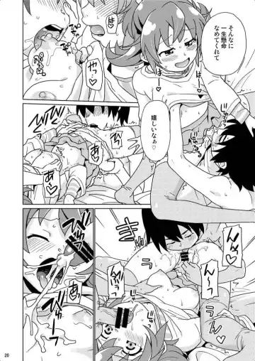 [Sake] Seitokaichou 100% Fhentai - Page 19