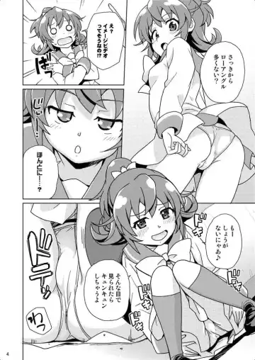 [Sake] Seitokaichou 100% Fhentai - Page 3