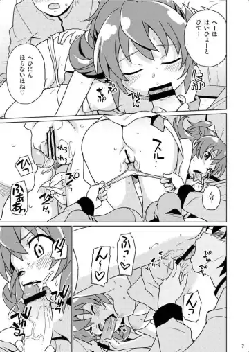 [Sake] Seitokaichou 100% Fhentai - Page 6
