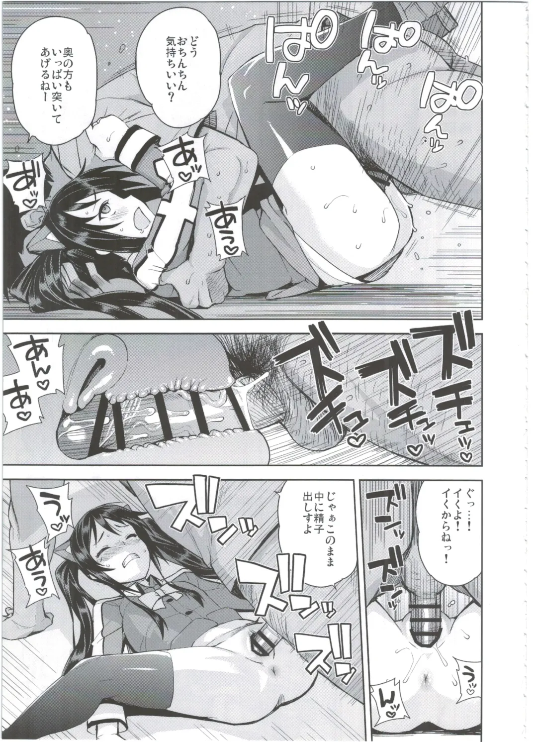 [Tamagoro] Witch Bitch Collection Vol.2 Fhentai - Page 13