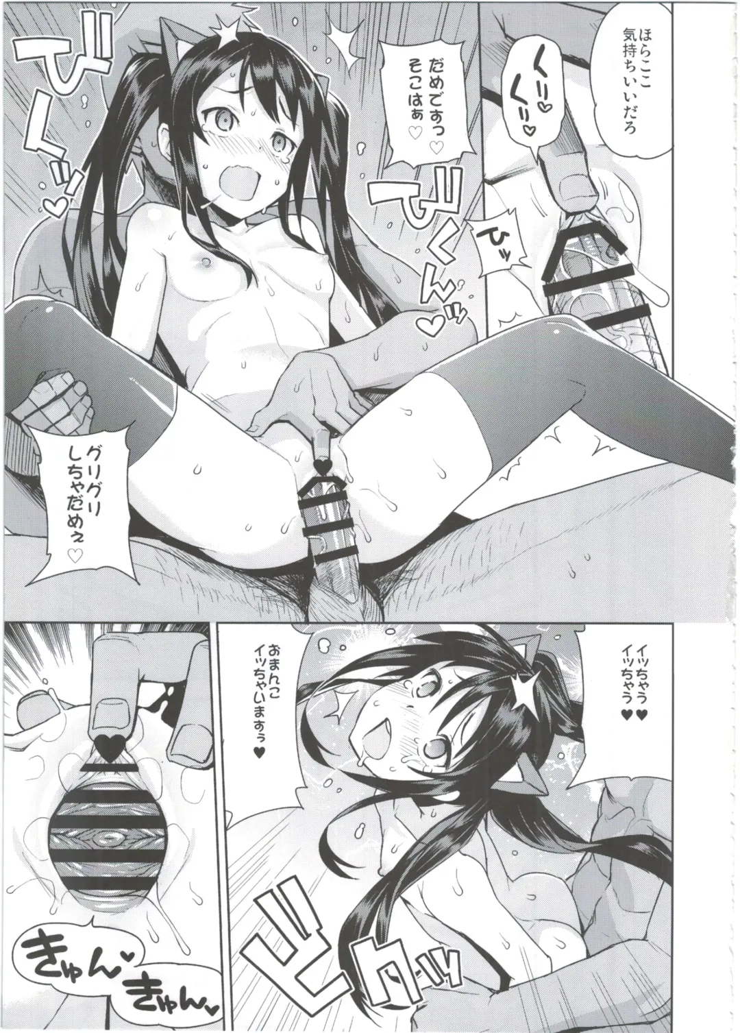 [Tamagoro] Witch Bitch Collection Vol.2 Fhentai - Page 17