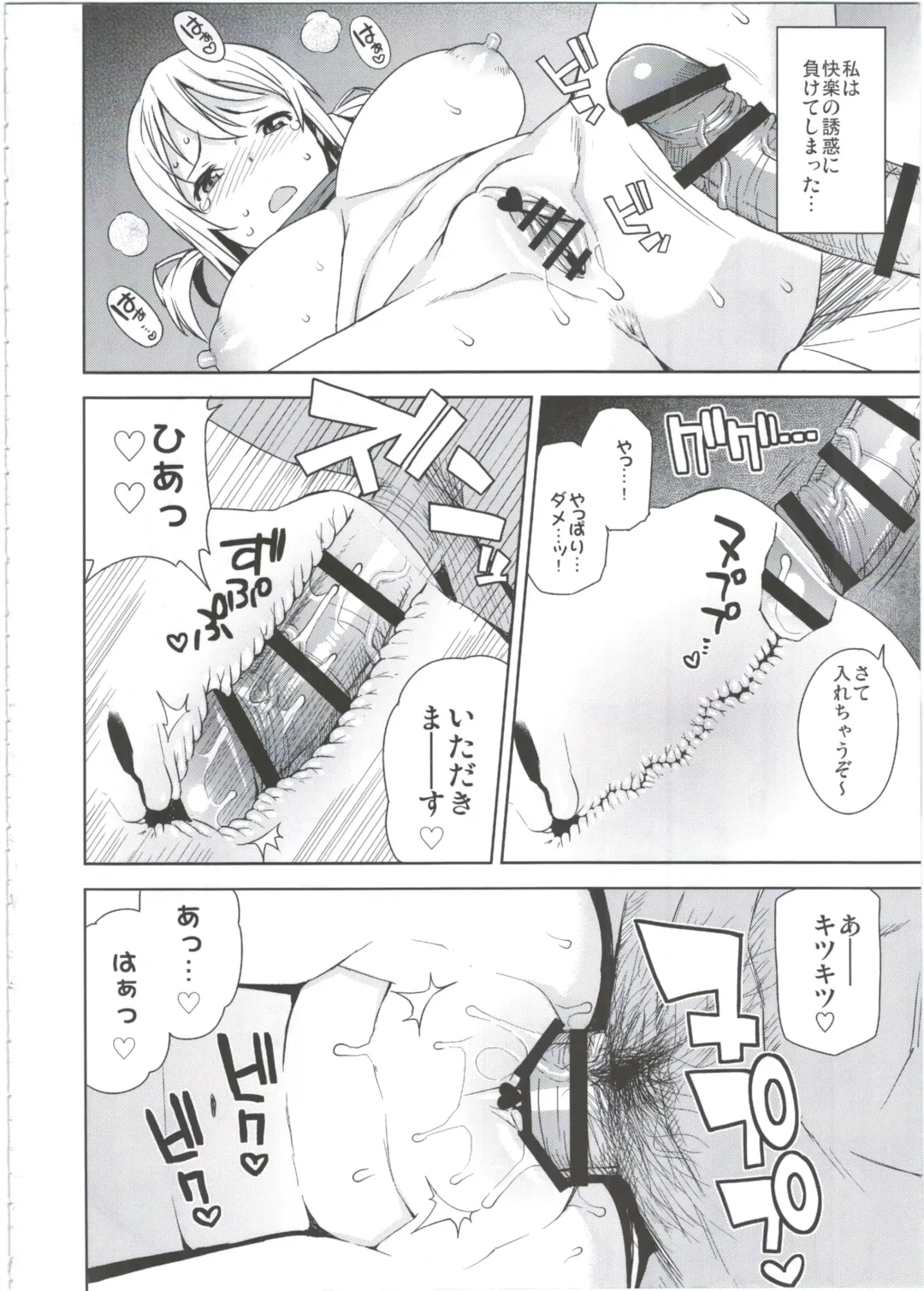 [Tamagoro] Witch Bitch Collection Vol.2 Fhentai - Page 36