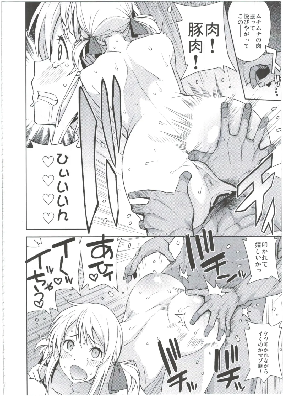 [Tamagoro] Witch Bitch Collection Vol.2 Fhentai - Page 42