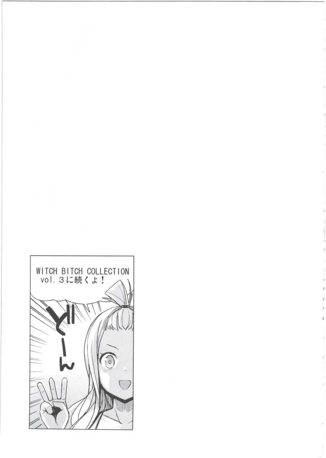 [Tamagoro] Witch Bitch Collection Vol.2 Fhentai - Page 47