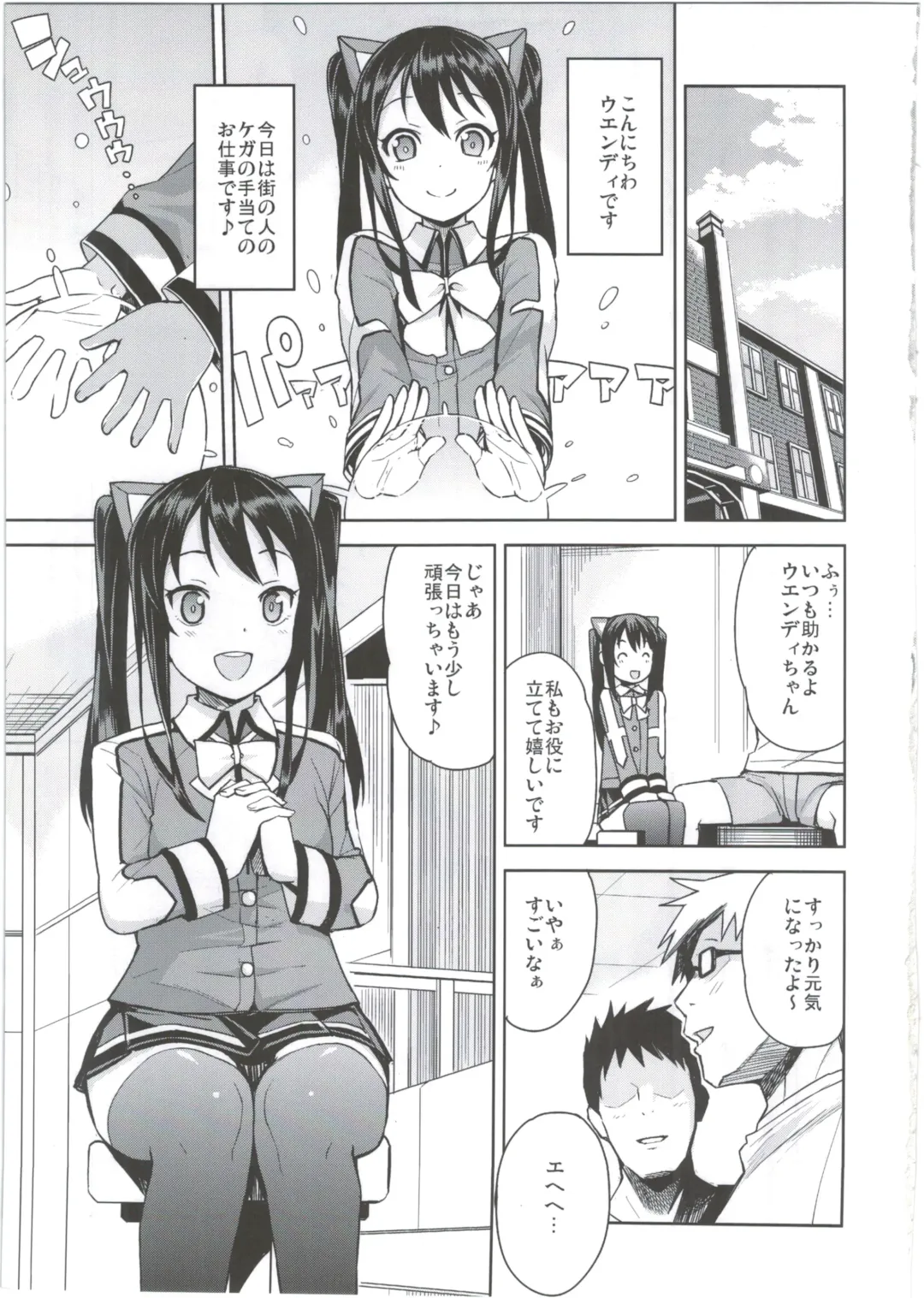 [Tamagoro] Witch Bitch Collection Vol.2 Fhentai - Page 5