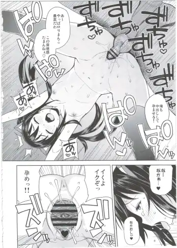 [Tamagoro] Witch Bitch Collection Vol.2 Fhentai - Page 20