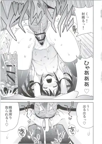 [Tamagoro] Witch Bitch Collection Vol.2 Fhentai - Page 21