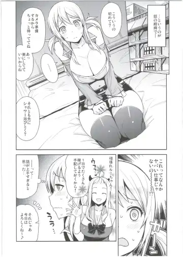 [Tamagoro] Witch Bitch Collection Vol.2 Fhentai - Page 26